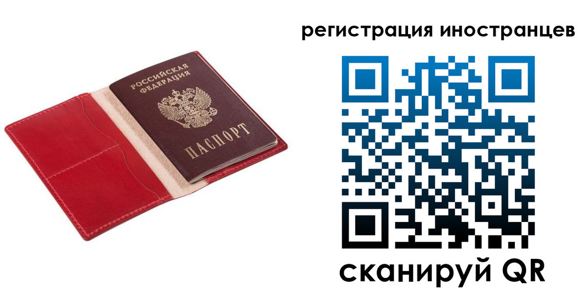 прописка от собственника в Нововоронеже