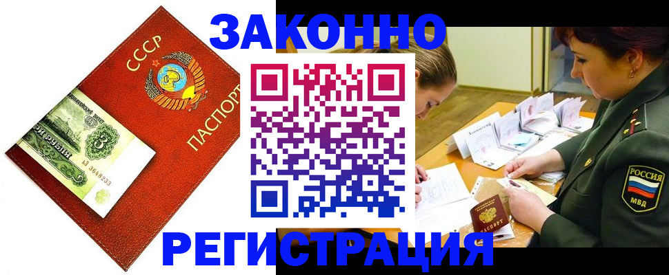 регистрация для школы в Нововоронеже
